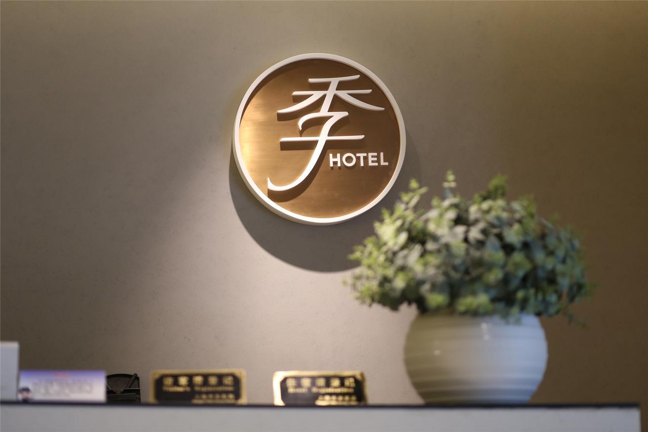 Ji Hotel Linyi Yimeng Road מראה חיצוני תמונה